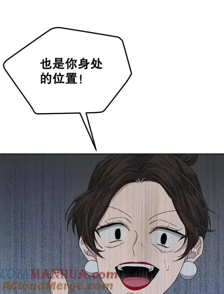《穿书已经穿腻了》9.实施计划图57