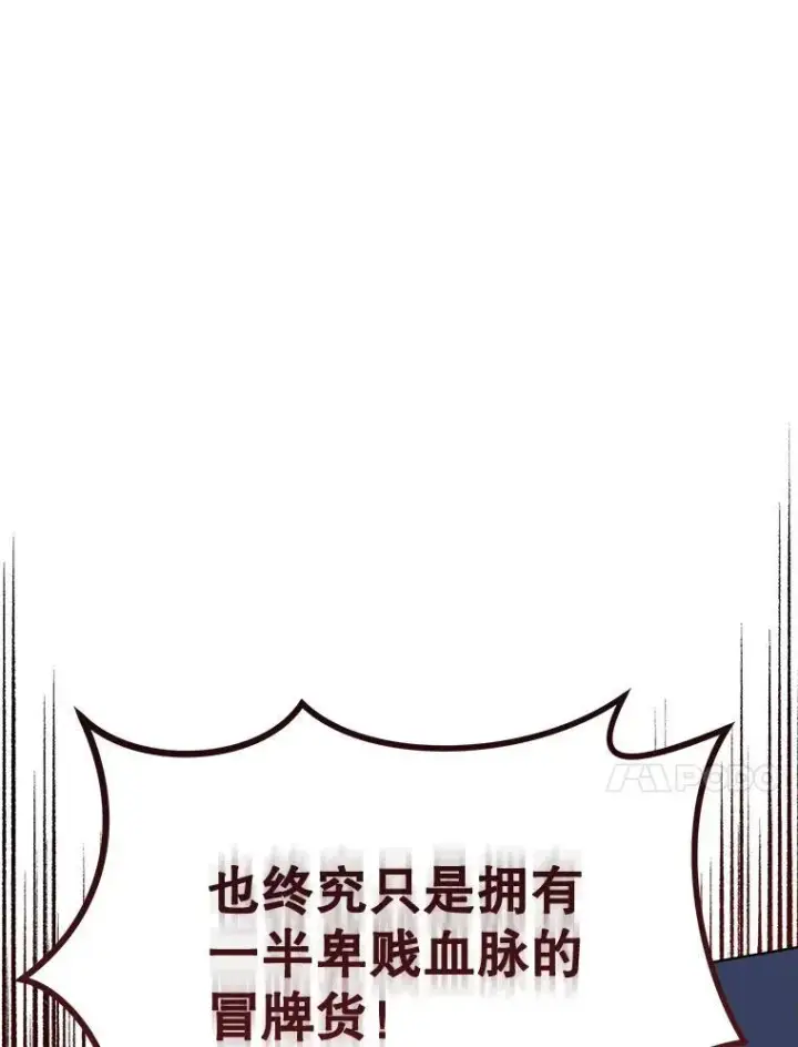 《穿书已经穿腻了》9.实施计划图59