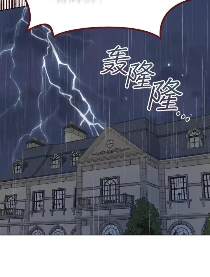 《穿书已经穿腻了》9.实施计划图60
