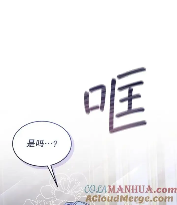 《穿书已经穿腻了》9.实施计划图61