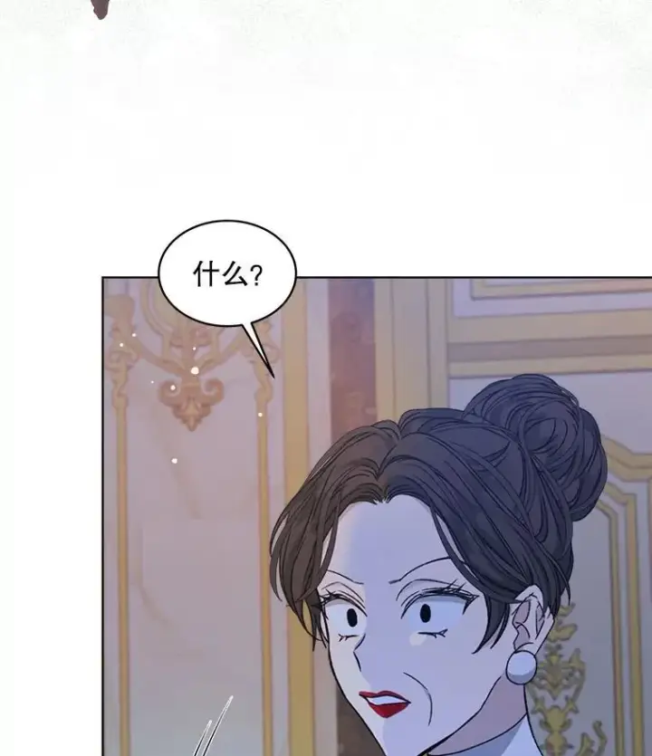 《穿书已经穿腻了》9.实施计划图64