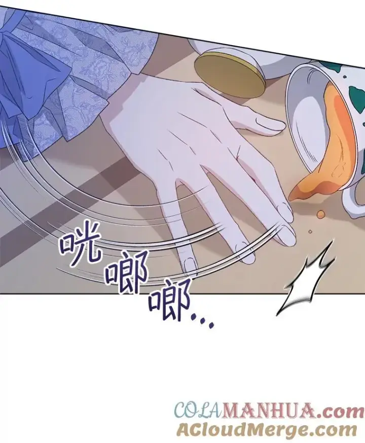 《穿书已经穿腻了》9.实施计划图69