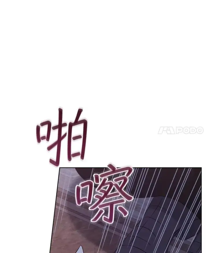 《穿书已经穿腻了》9.实施计划图70