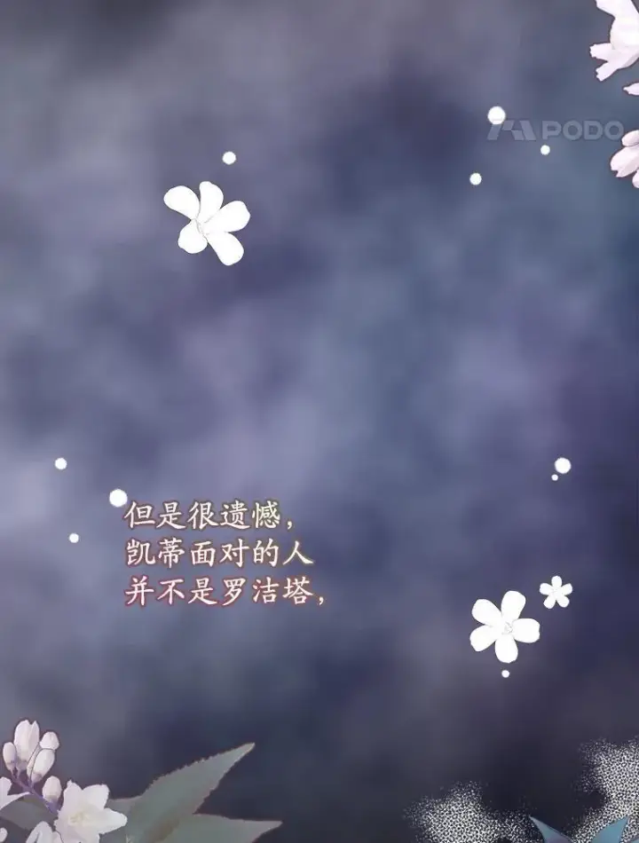 《穿书已经穿腻了》9.实施计划图8