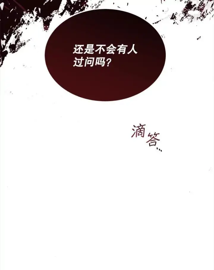 《穿书已经穿腻了》9.实施计划图82