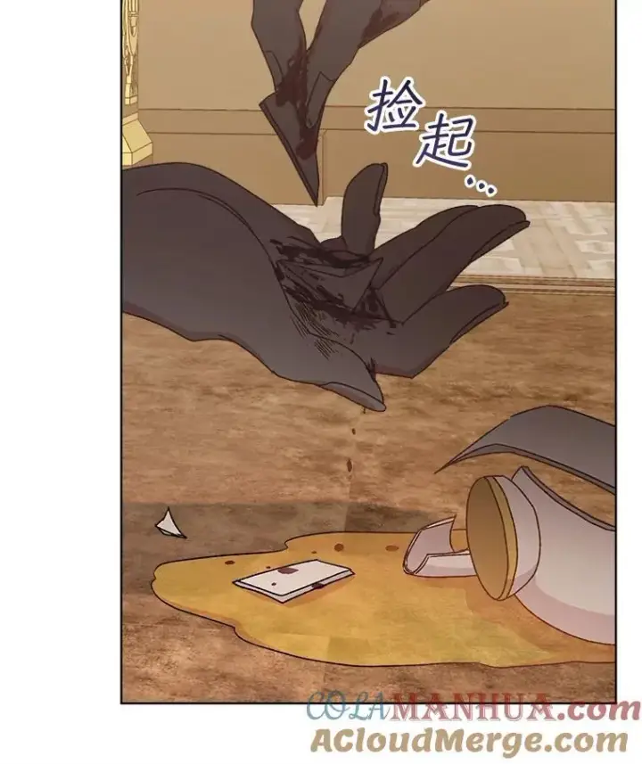 《穿书已经穿腻了》9.实施计划图89