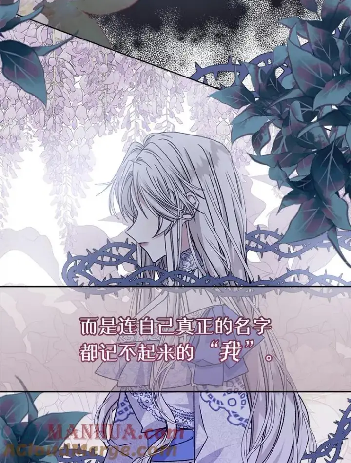 《穿书已经穿腻了》9.实施计划图9