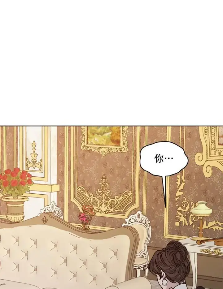 《穿书已经穿腻了》9.实施计划图90