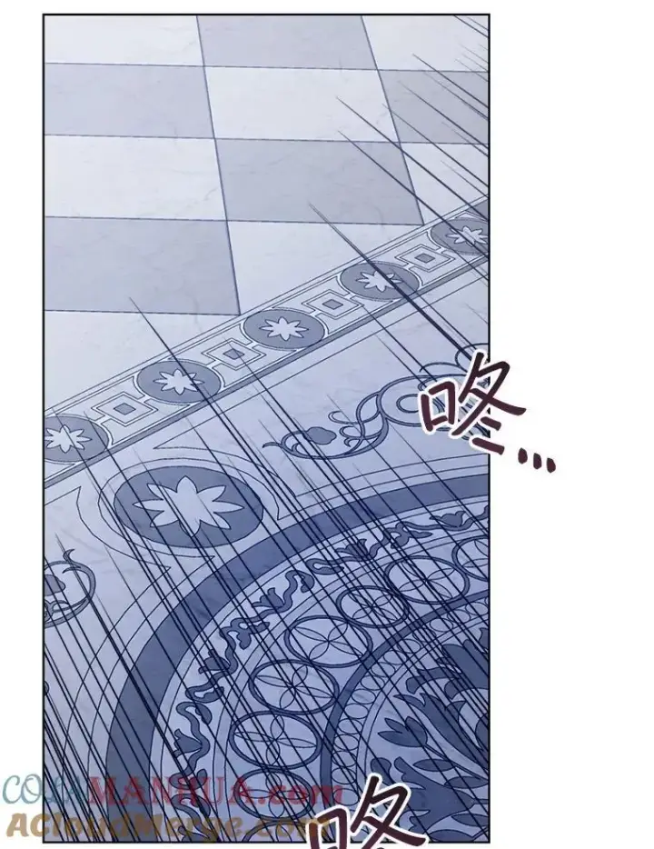 《穿书已经穿腻了》9.实施计划图93