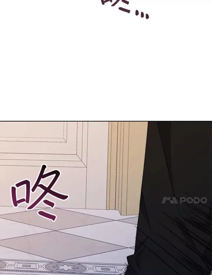 《穿书已经穿腻了》9.实施计划图94
