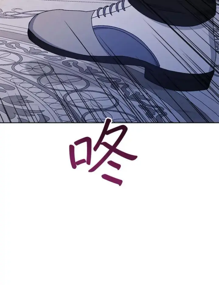 《穿书已经穿腻了》9.实施计划图95
