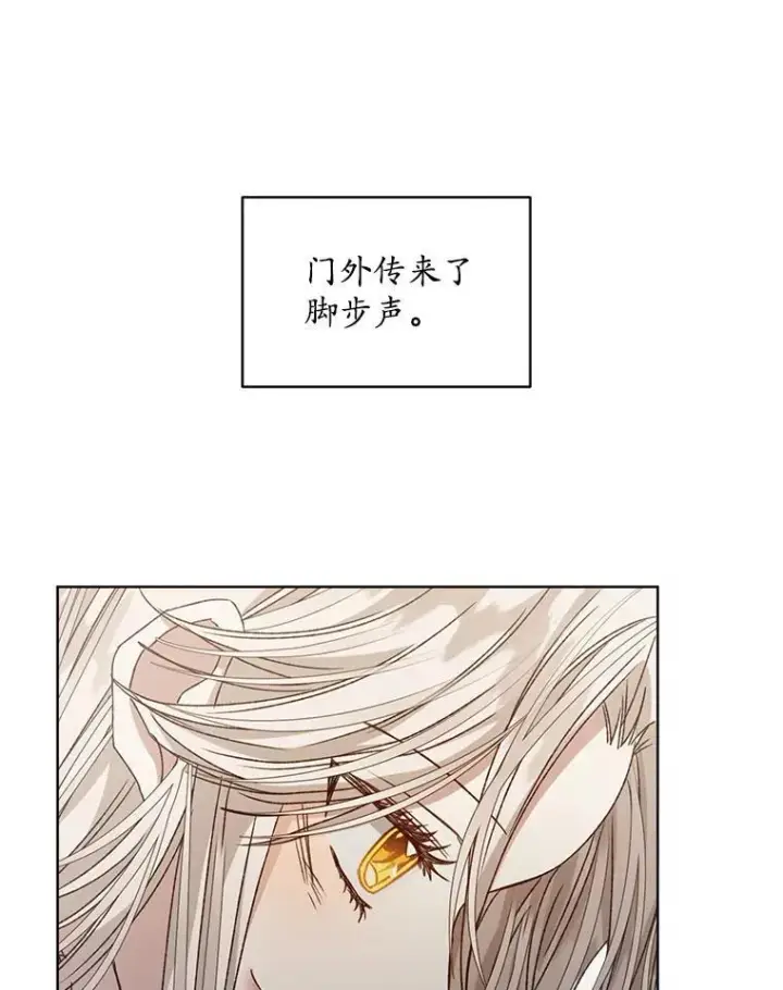 《穿书已经穿腻了》9.实施计划图96