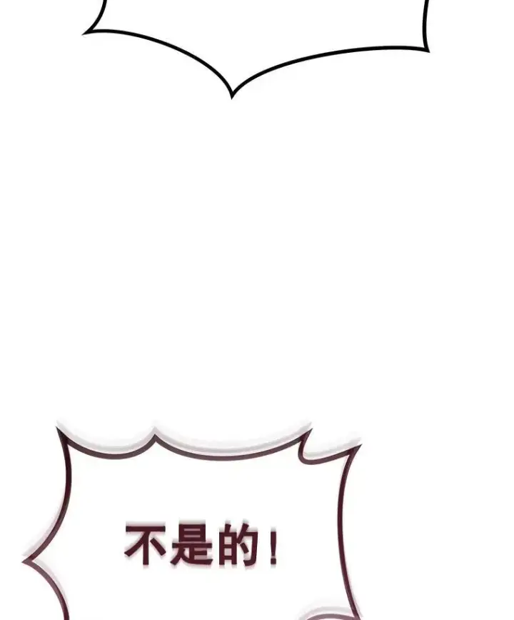 《穿书已经穿腻了》10.揭发图123