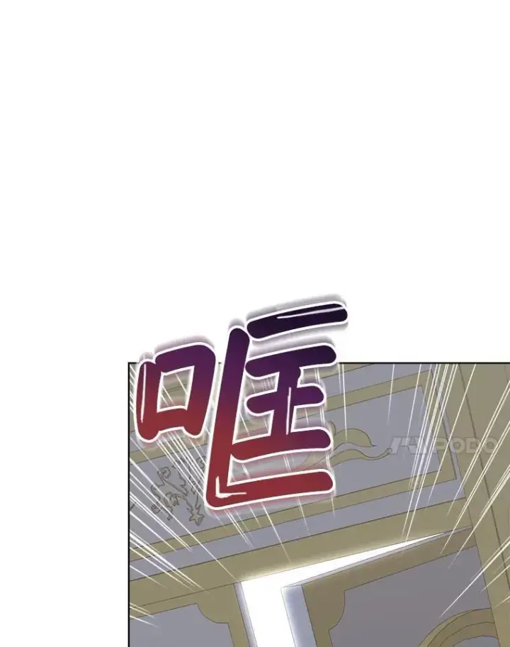 《穿书已经穿腻了》10.揭发图22