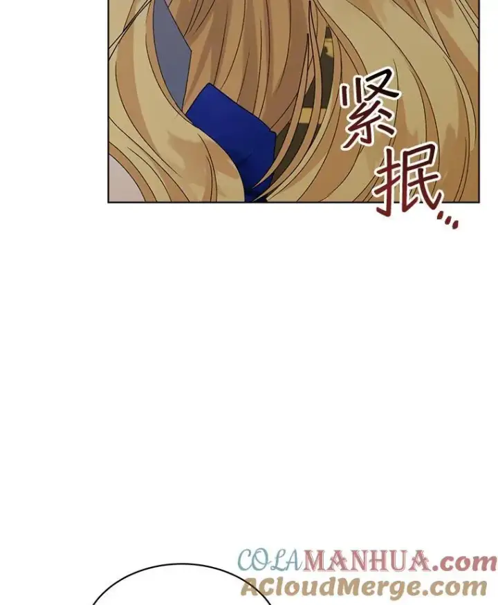 《穿书已经穿腻了》10.揭发图73