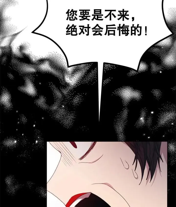 《穿书已经穿腻了》11.真真假假图12