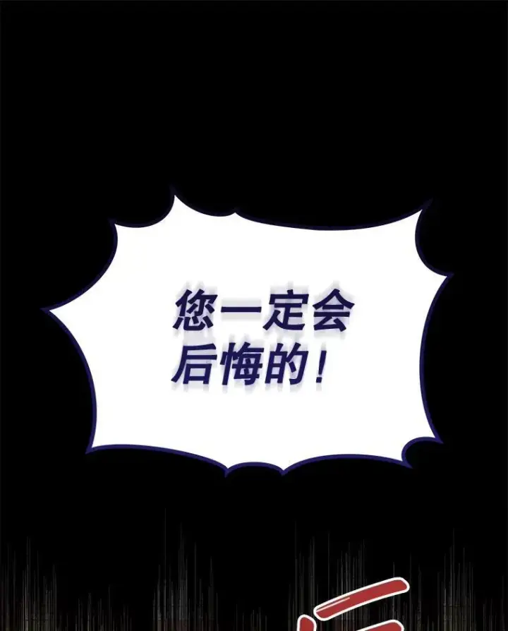 《穿书已经穿腻了》11.真真假假图14
