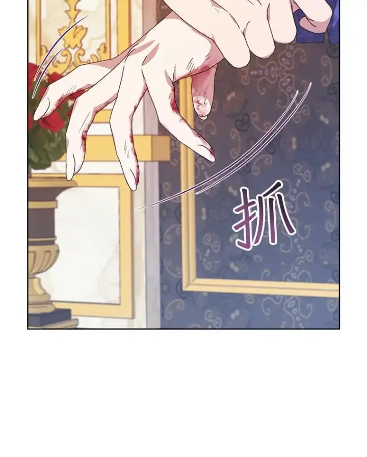 《穿书已经穿腻了》11.真真假假图20