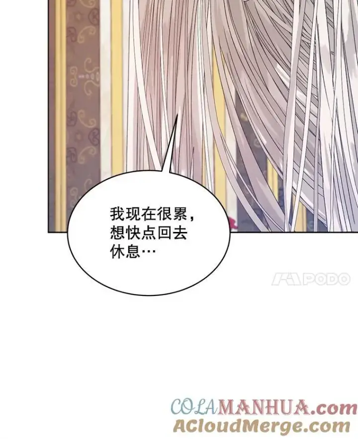 《穿书已经穿腻了》11.真真假假图25