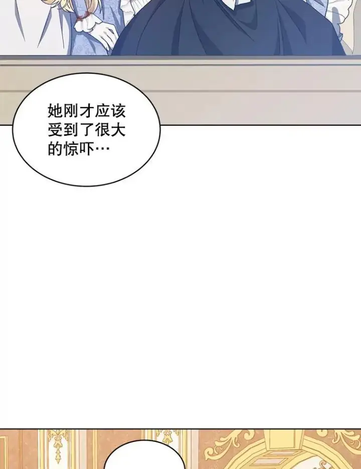 《穿书已经穿腻了》11.真真假假图27