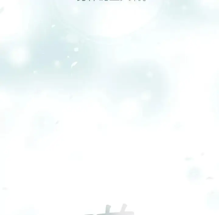 《穿书已经穿腻了》11.真真假假图40