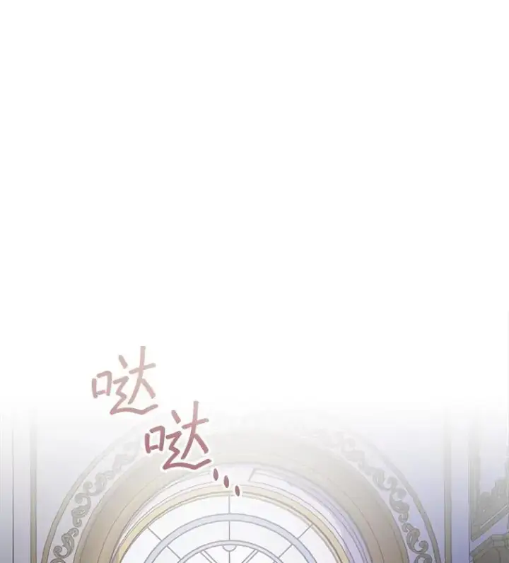 《穿书已经穿腻了》11.真真假假图44