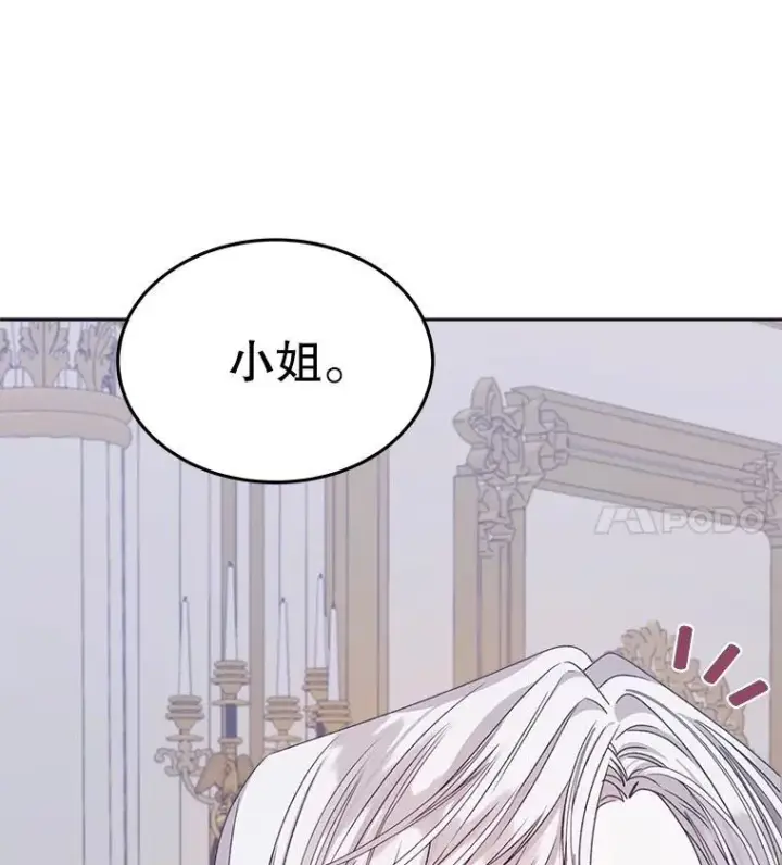 《穿书已经穿腻了》11.真真假假图47