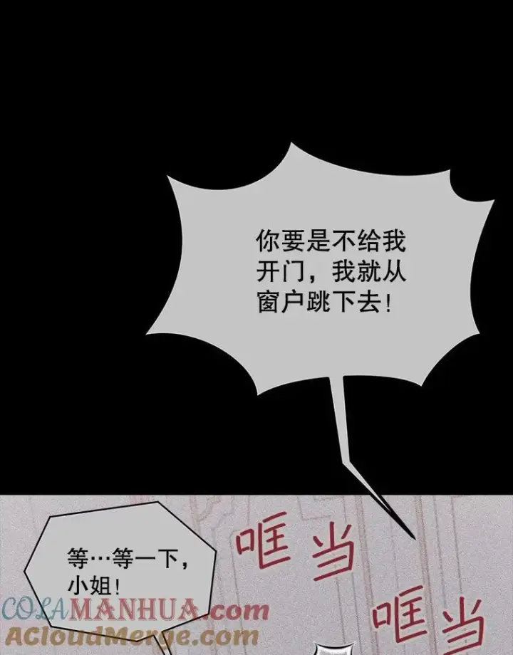 《穿书已经穿腻了》11.真真假假图57
