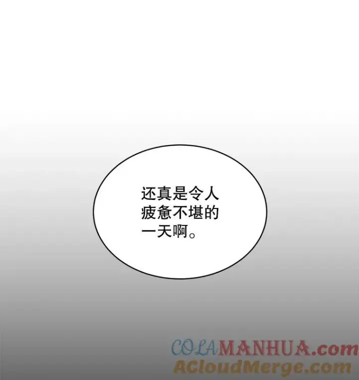 《穿书已经穿腻了》11.真真假假图81