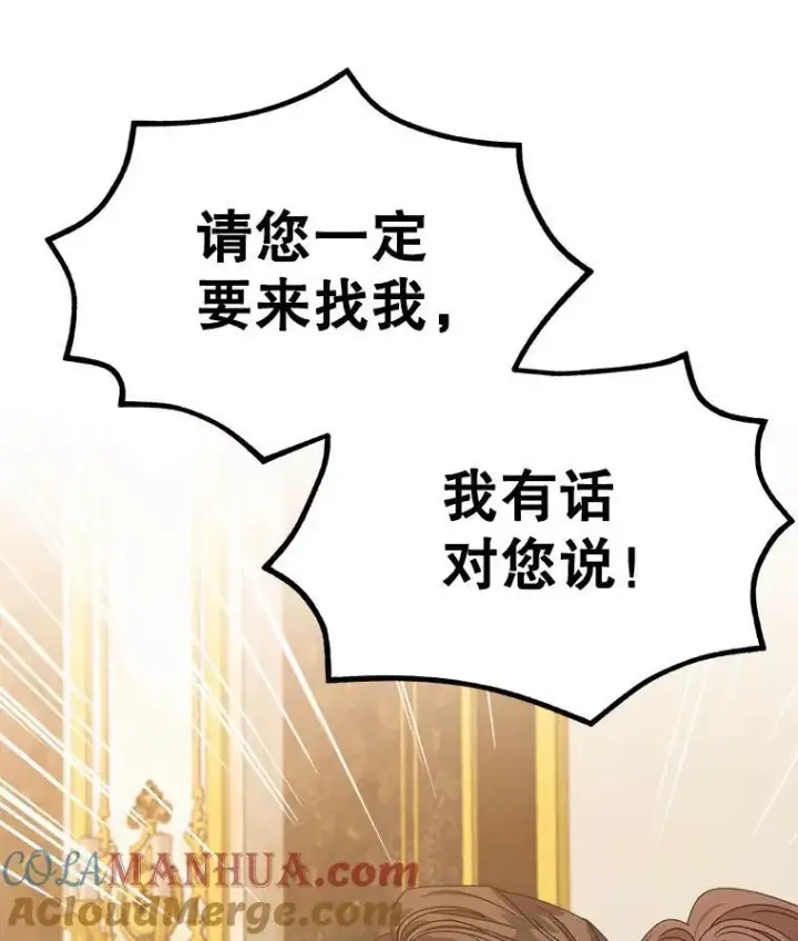 《穿书已经穿腻了》11.真真假假图9