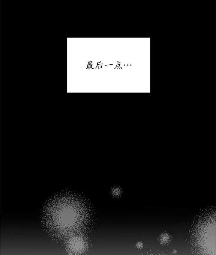 《穿书已经穿腻了》11.真真假假图98