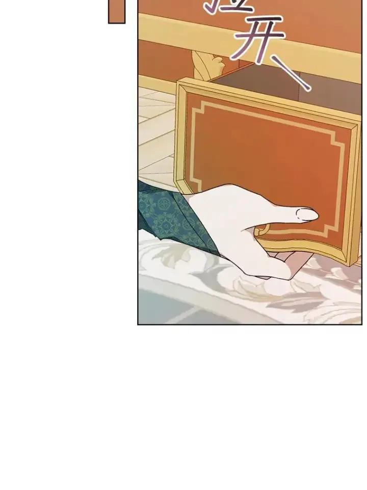 《穿书已经穿腻了》12.决心图103
