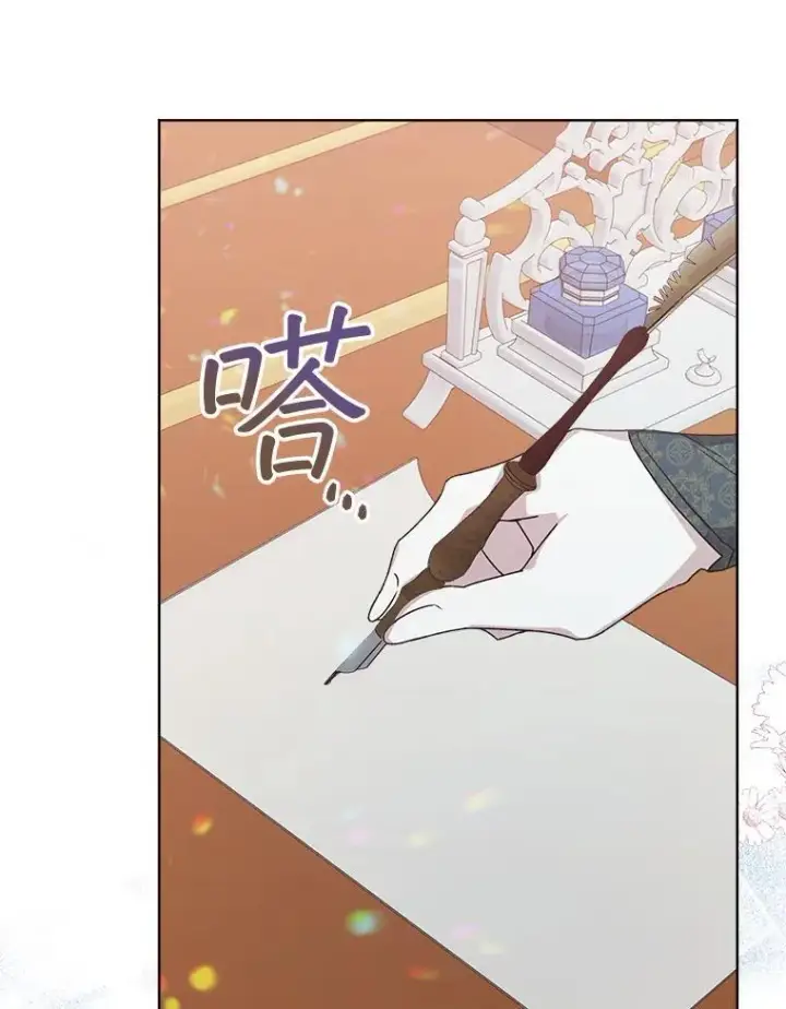 《穿书已经穿腻了》12.决心图106