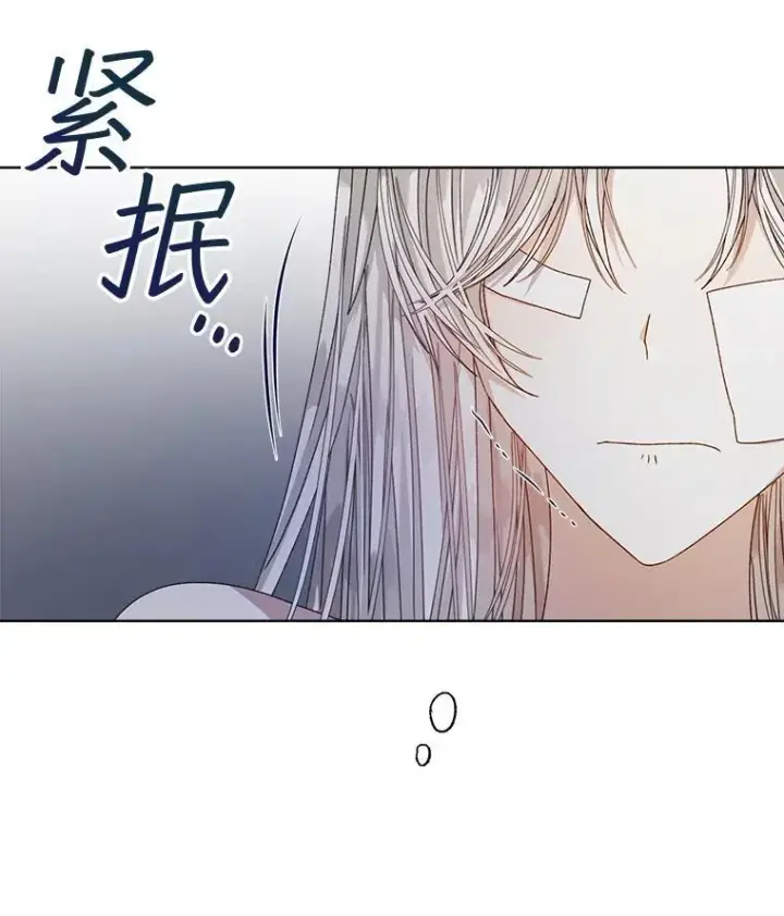 《穿书已经穿腻了》12.决心图28