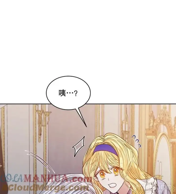 《穿书已经穿腻了》12.决心图33