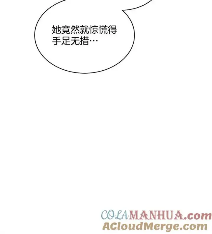 《穿书已经穿腻了》12.决心图37