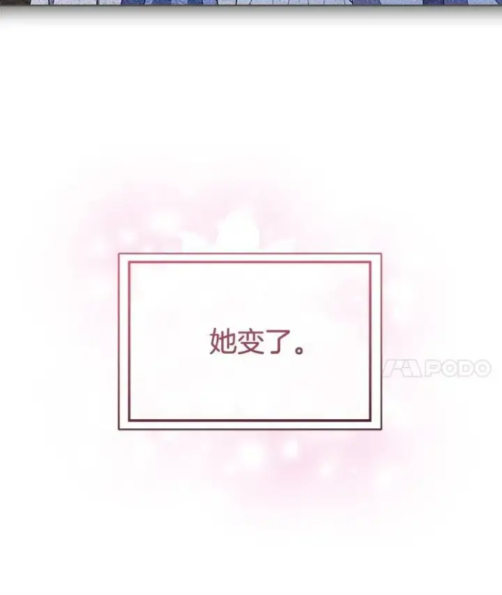 《穿书已经穿腻了》12.决心图54