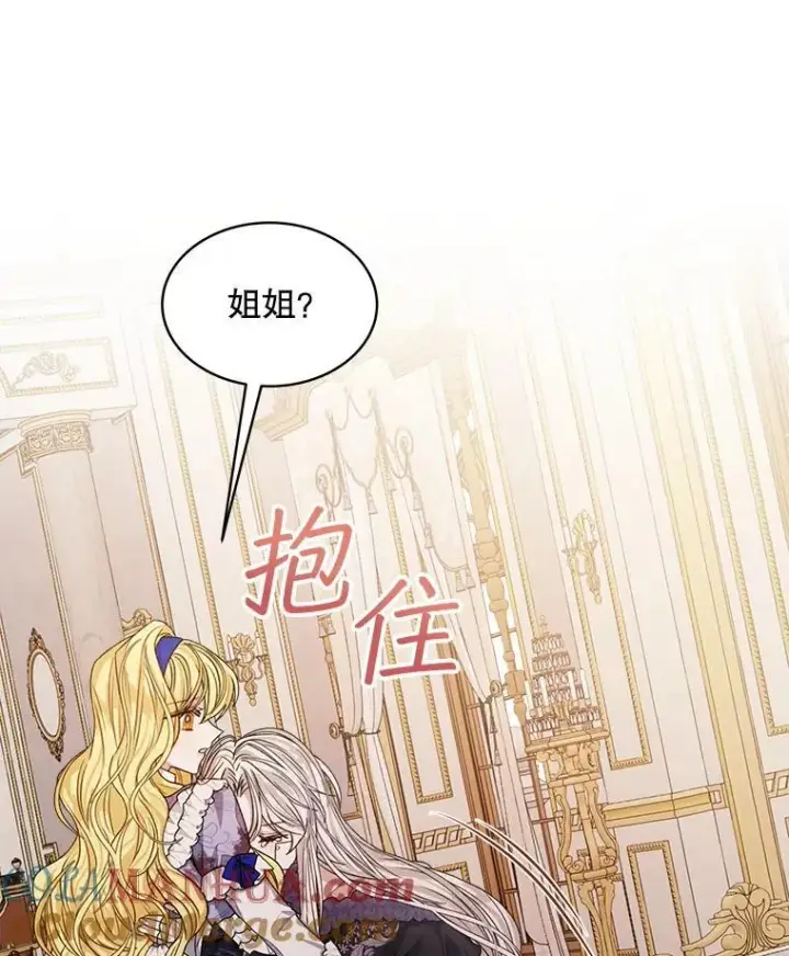 《穿书已经穿腻了》12.决心图57