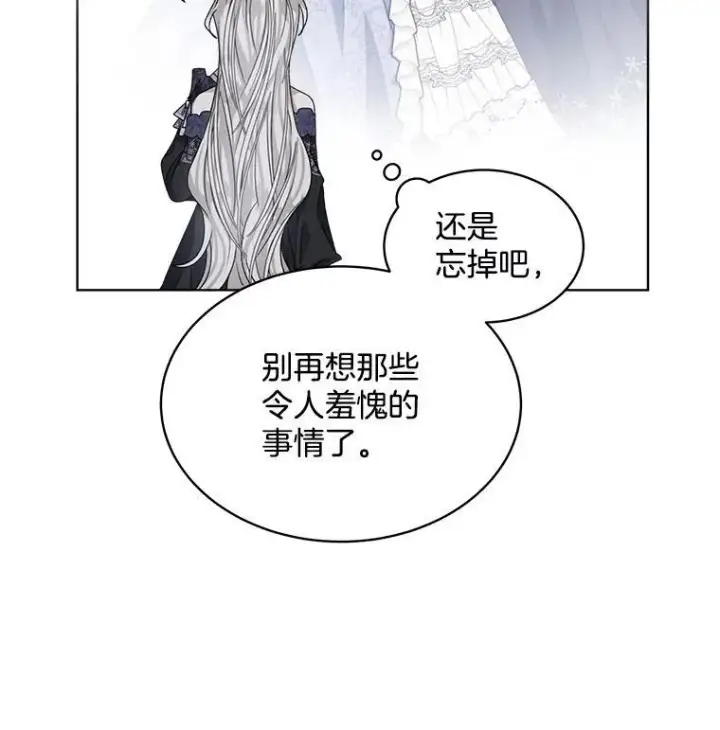 《穿书已经穿腻了》12.决心图99