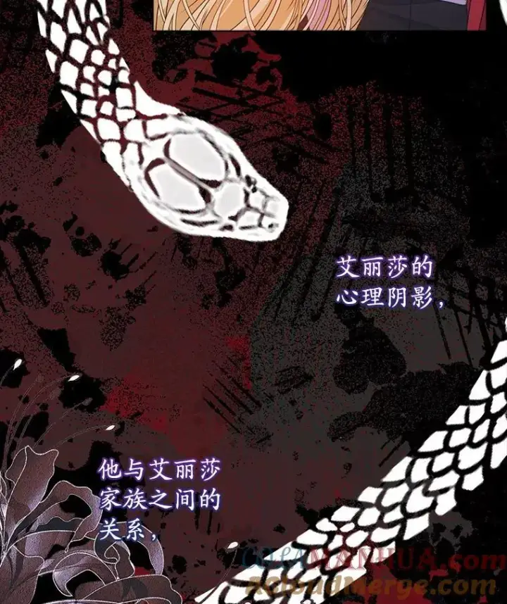 《穿书已经穿腻了》13.制定计划图29