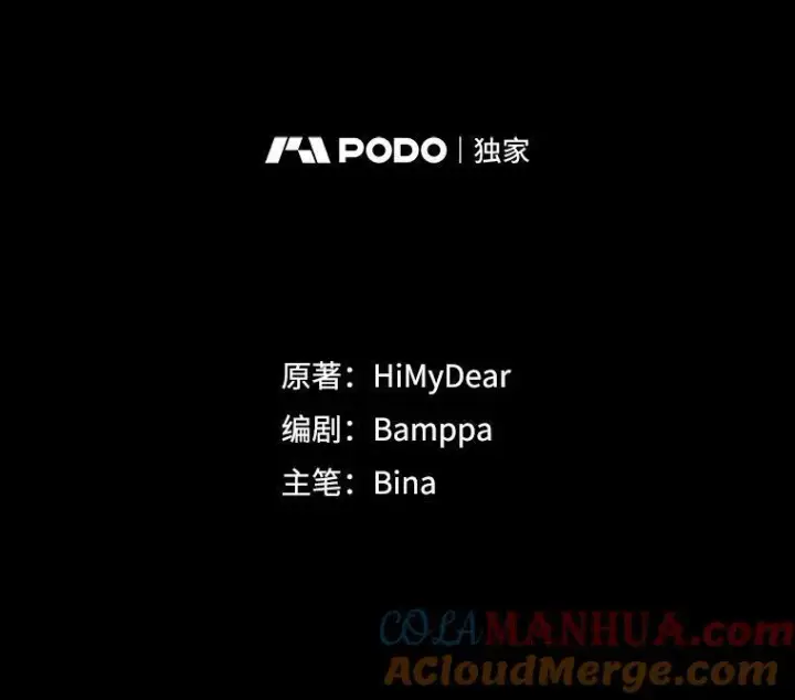 《穿书已经穿腻了》13.制定计划图41