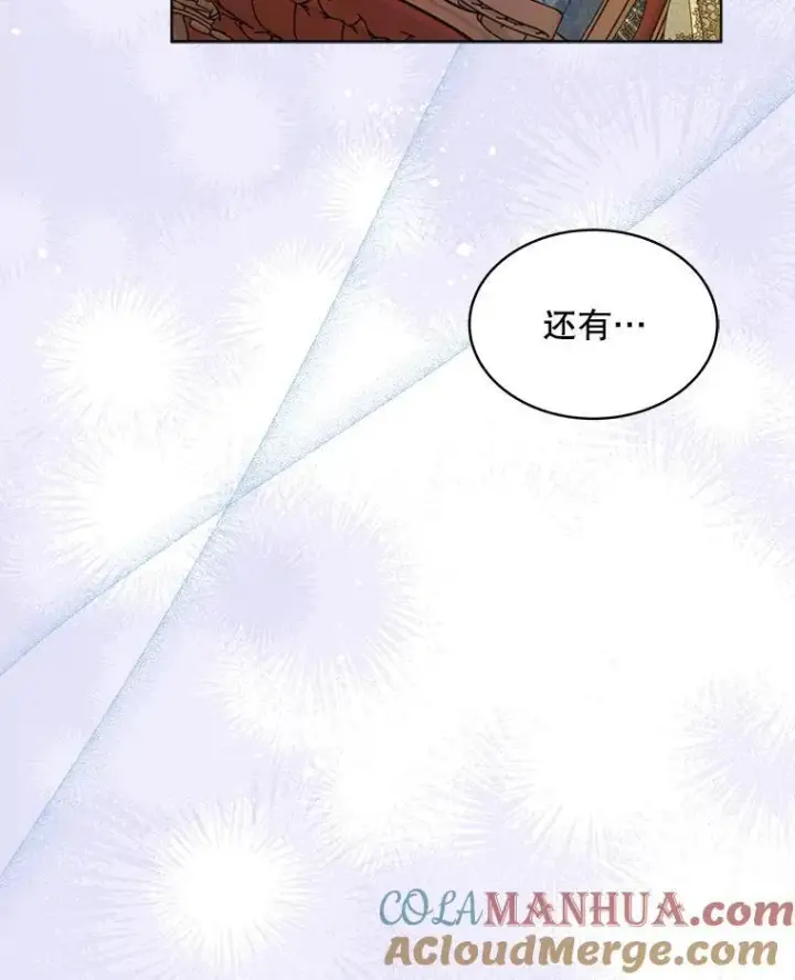 《穿书已经穿腻了》13.制定计划图93