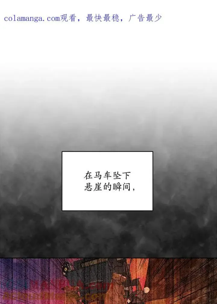 《穿书已经穿腻了》14.等待卡西翁图112
