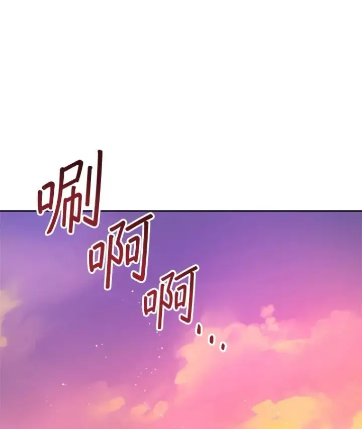 《穿书已经穿腻了》14.等待卡西翁图34