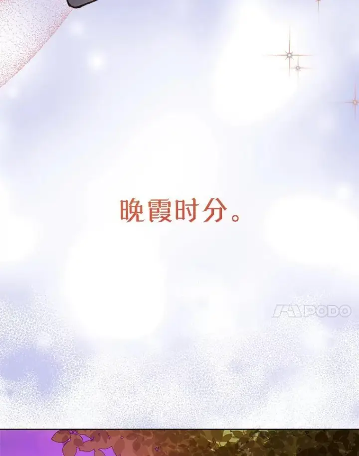 《穿书已经穿腻了》14.等待卡西翁图39