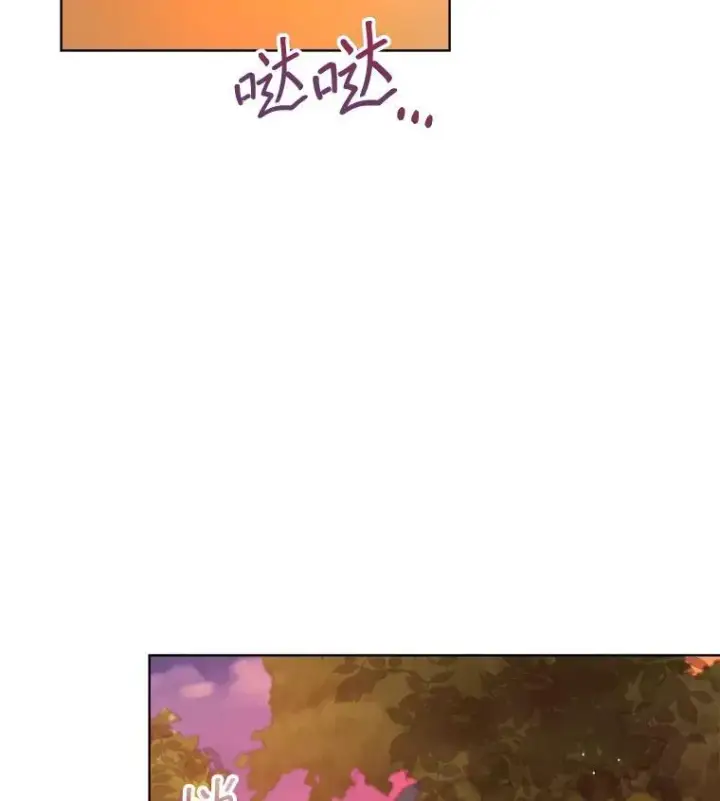 《穿书已经穿腻了》14.等待卡西翁图44