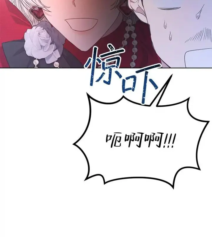《穿书已经穿腻了》14.等待卡西翁图47