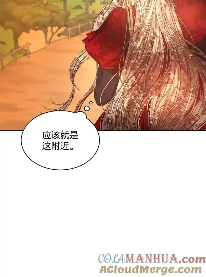 《穿书已经穿腻了》14.等待卡西翁图5