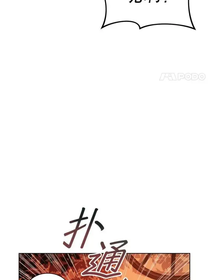 《穿书已经穿腻了》14.等待卡西翁图50