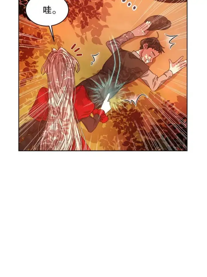 《穿书已经穿腻了》14.等待卡西翁图51